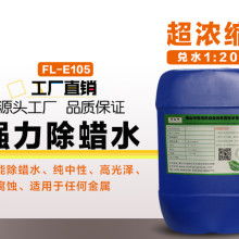 2020年二氯甲烷化工原料价格与批发指南