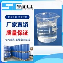 2019年醛类化工原料市场价格与批发趋势分析