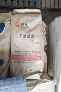 长期高价回收油漆、固化剂、白炭黑等化工原料