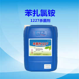 苯扎氯铵消毒剂 多用途化工产品的特性与应用