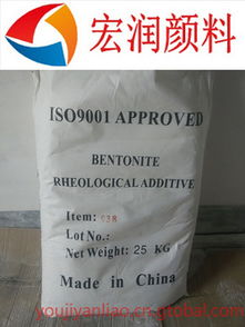 有机膨润土 性能、应用与莱州市沙河宏润化工原料经销部的专业供应