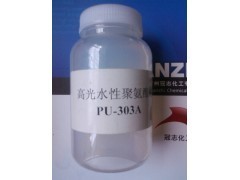 高光泽水性聚氨酯树脂在热塑性胶粘剂中的创新应用与市场前景