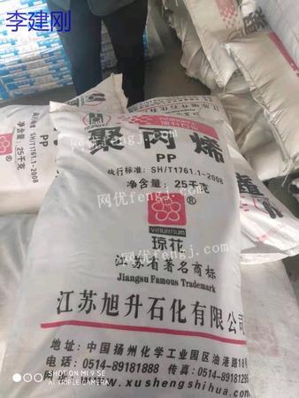 广州回收库存化工原料 优化资源配置与环保共赢